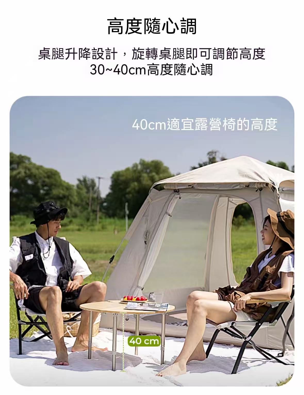 戶外露營顏值超高的可折疊扇形圓桌