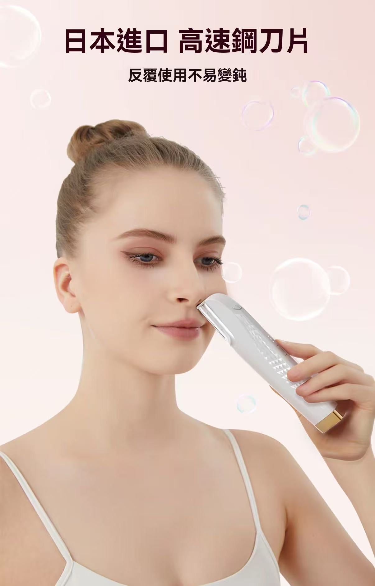 Professional Facial Electric Shaver