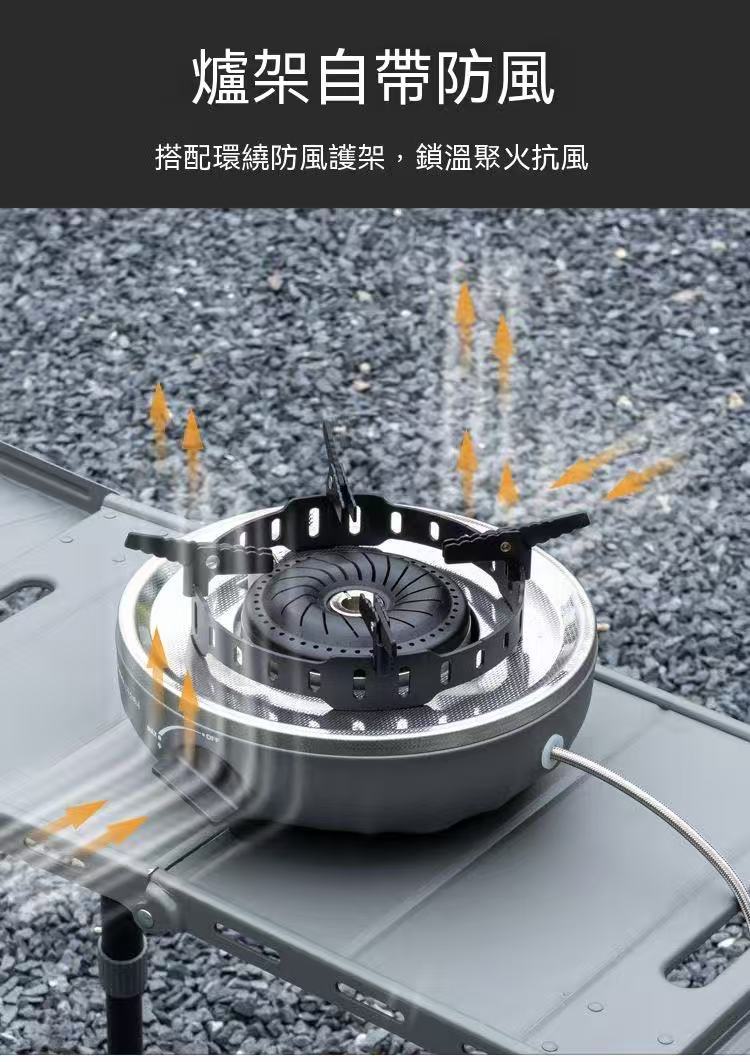 戶外露營立地式便攜大功率防風卡式爐