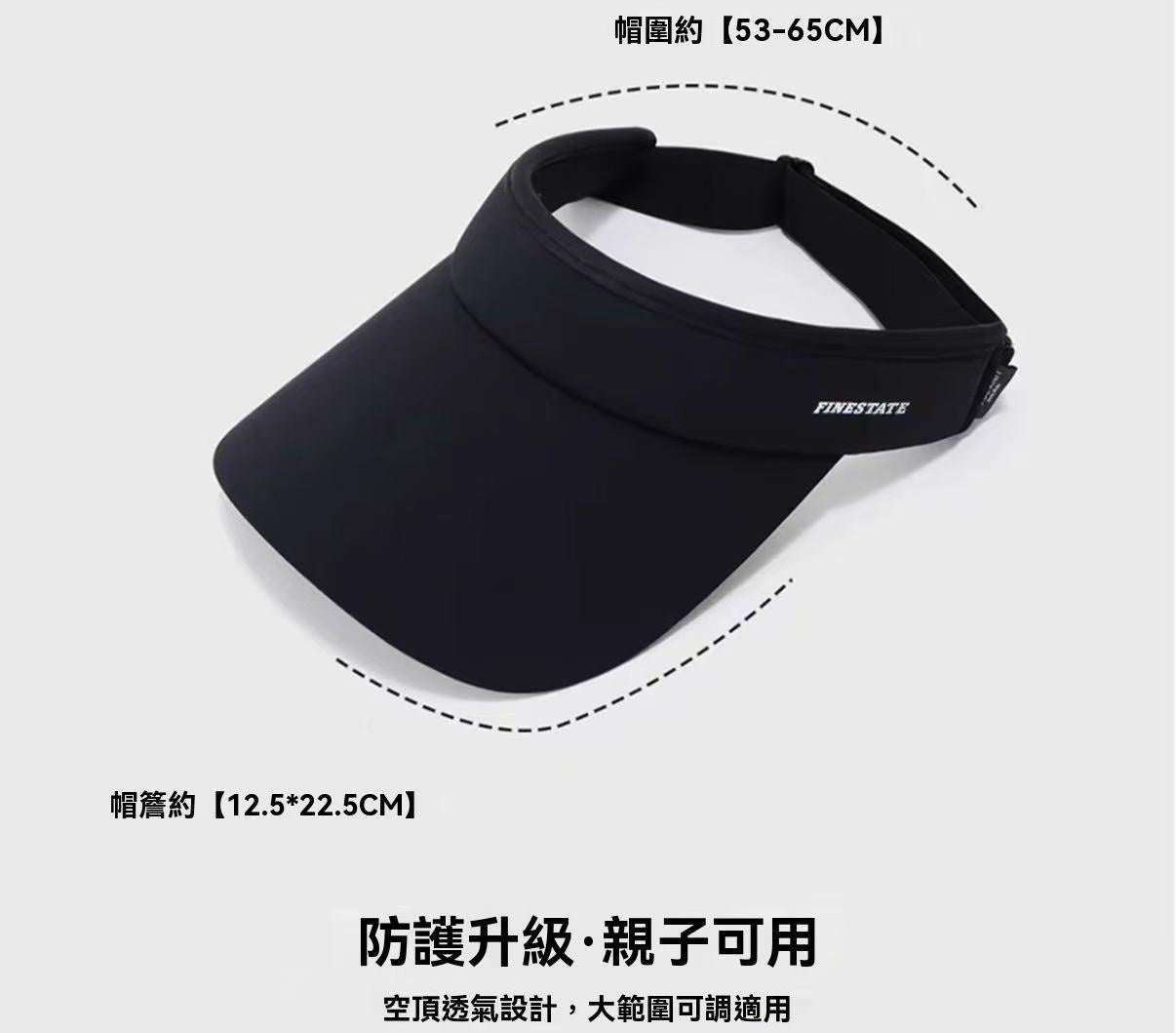夏季穿搭戶外防曬三件套