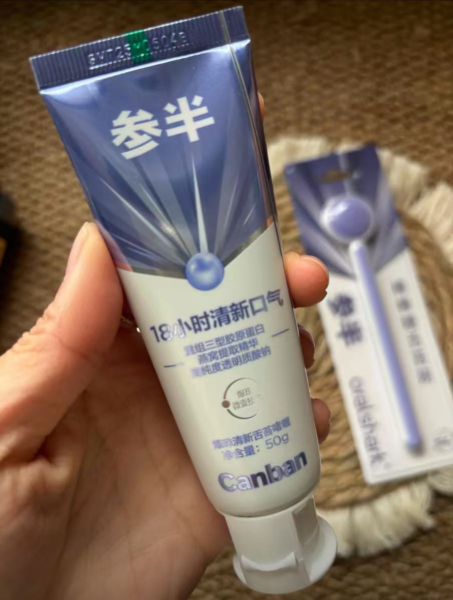 Tongue Cleansing Gel Set with Bursting Beads (Fresh Freesia Scent)