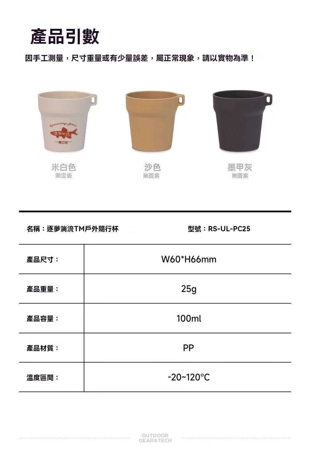 Tea & Coffee Double Extract Pure Titanium Hammered Pot