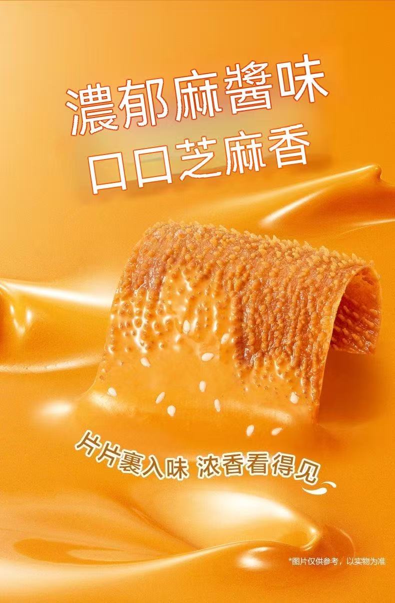 (Stock up) Konjac Snacks - Assorted 7 Flavors