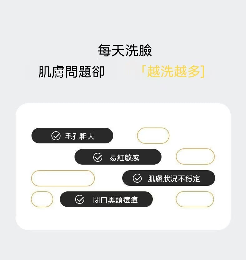 天然草本潔面皂