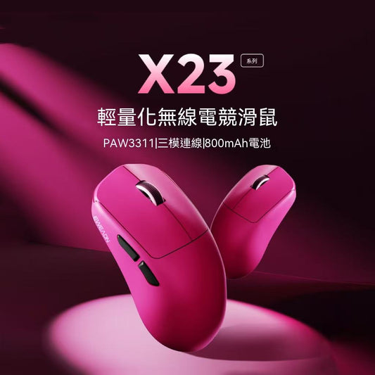EWEADN X23 Lightweight Tri-Mode Gaming Mouse