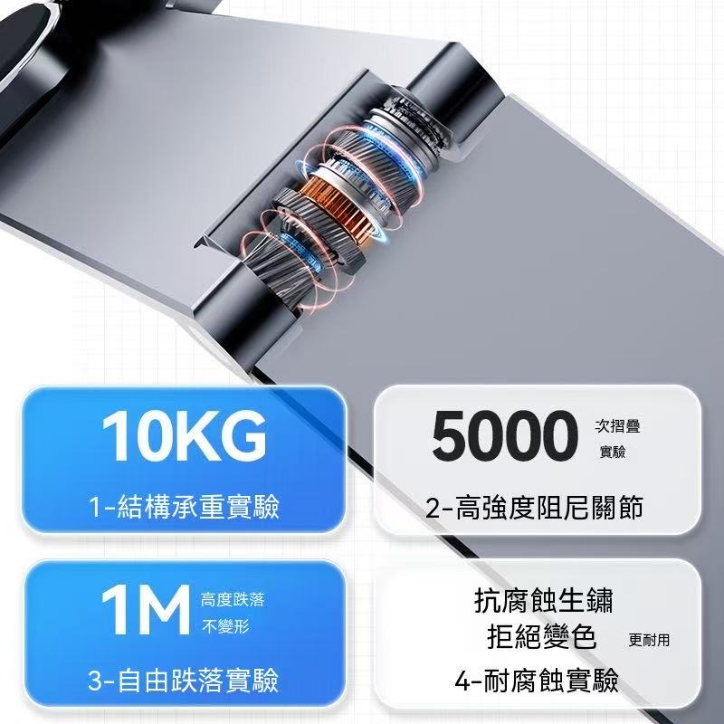 全铝合金笔记本支架