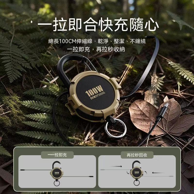 戶外快充伸縮數據線100W適用蘋果17充電線雙頭typec快充