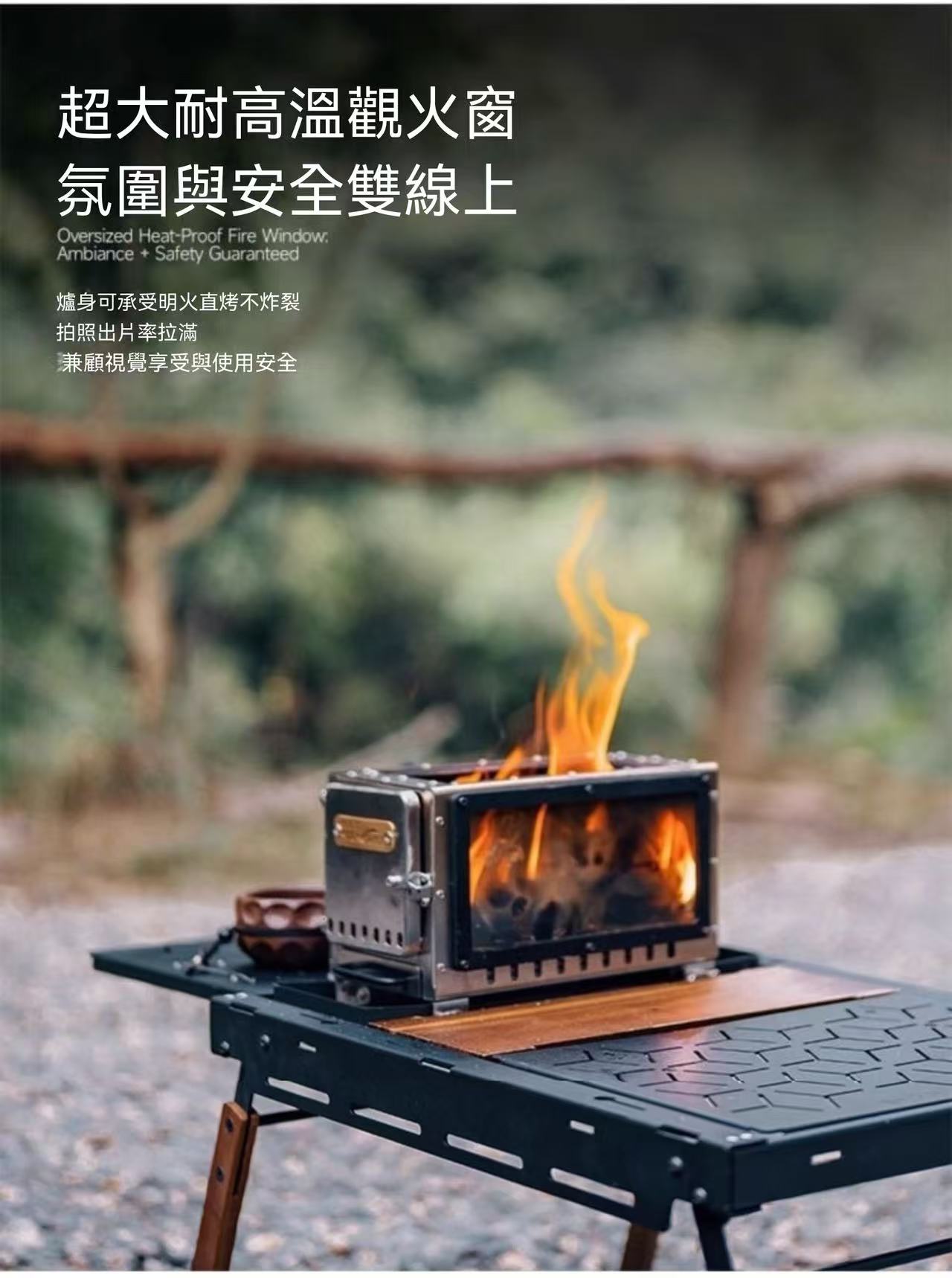 0.5單元IGT桌面柴火爐燒水煮茶爐子