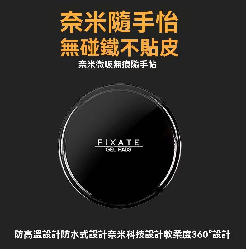 神奇膠墊強力掛鉤支架