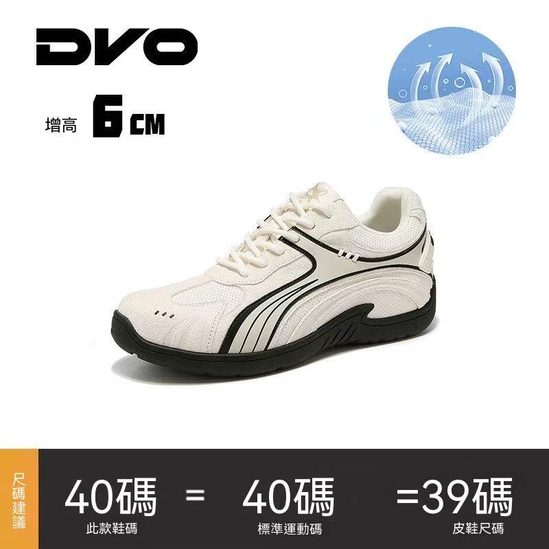 6CM Invisible Height-Increasing GAT Cortez Shoes