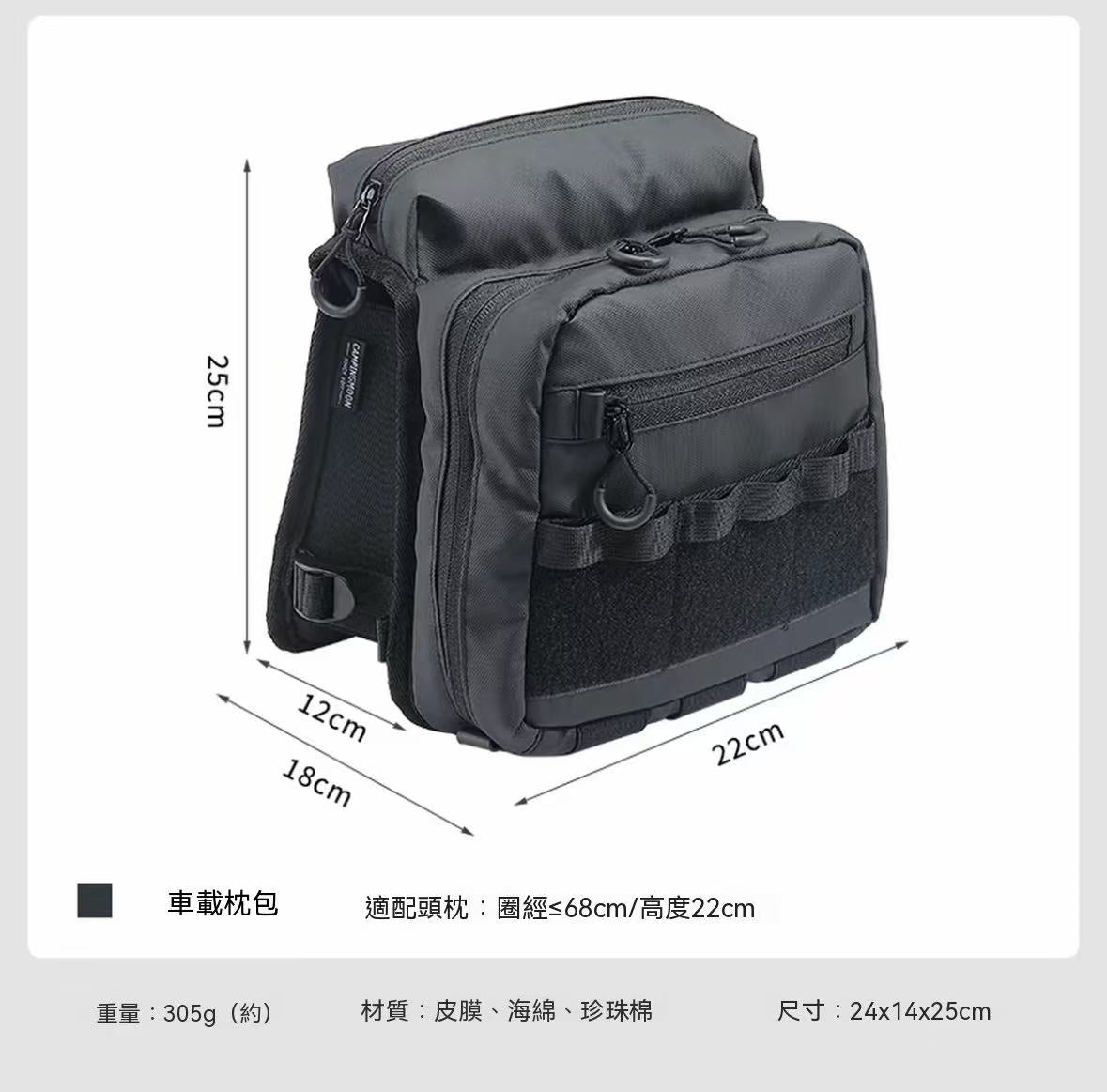 Outdoor RV Multi-functional Tactical Storage Hanging Bag