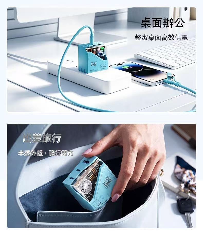 2026新款電競風暴Ultra氮化鎵快充套組