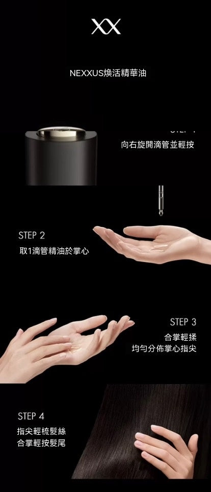 Tan Jianci's Choice Revitalizing Essence Oil (Black Gold Bottle)