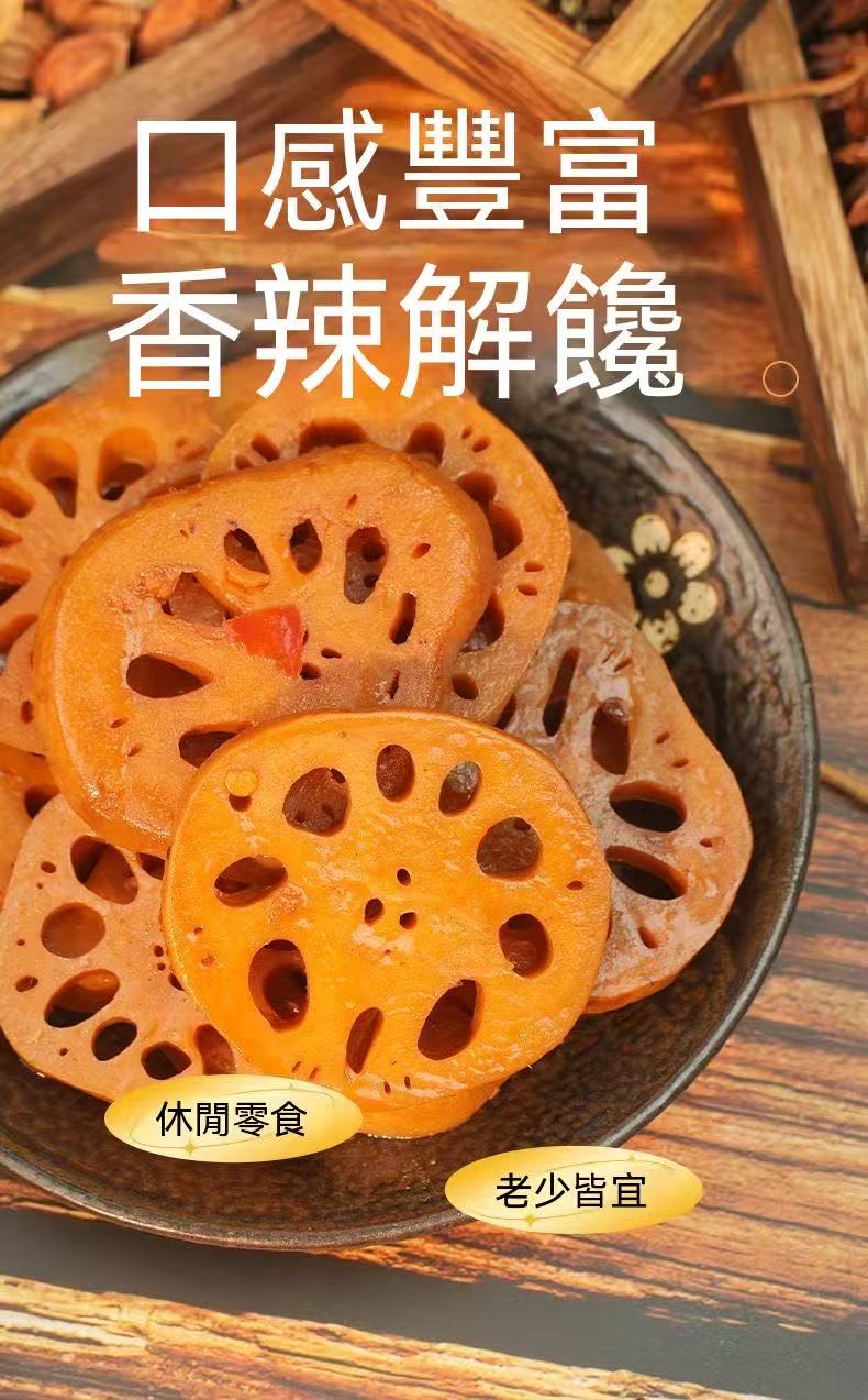 Black Duck Flavor Braised Snacks (Kelp/Lotus Root Slices/Fried Tofu Skin) 80g