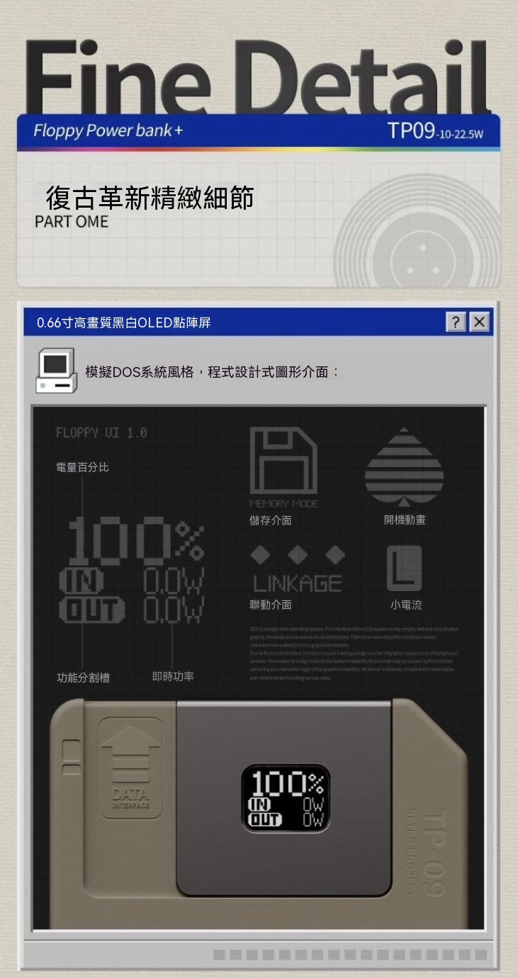 軟盤磁吸行動電源