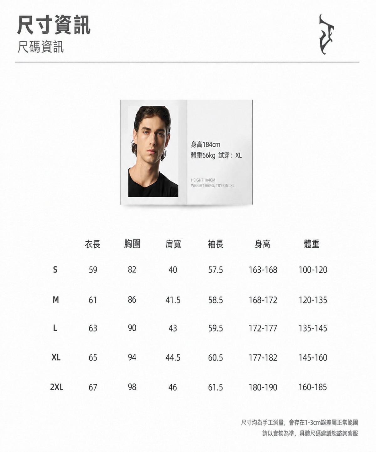 秋冬保暖T恤軟糯彈力羊毛萊賽爾面料slim版型修飾身形長袖