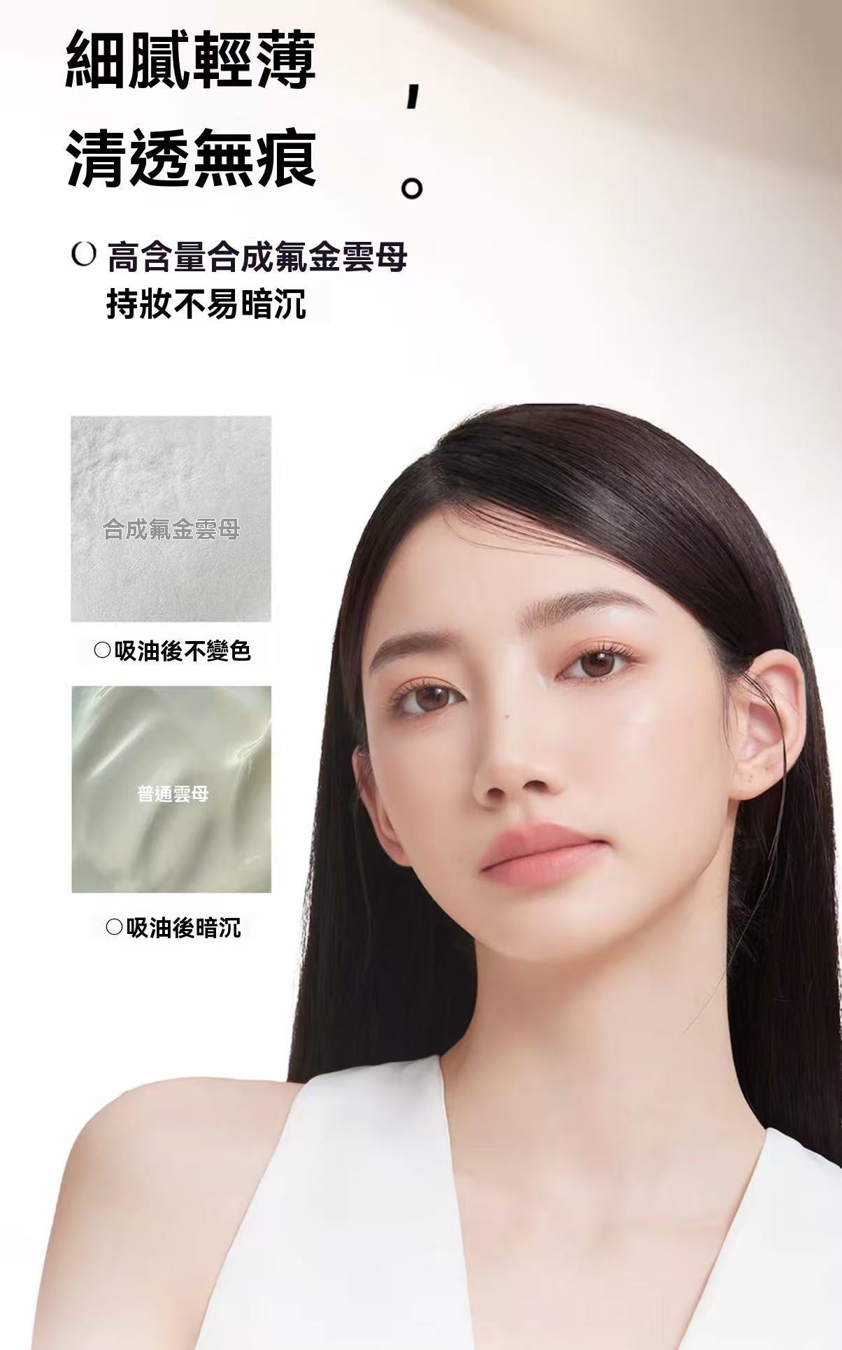 Pink Mist HD Pressed Powder (Valentine's Day Limited Edition)