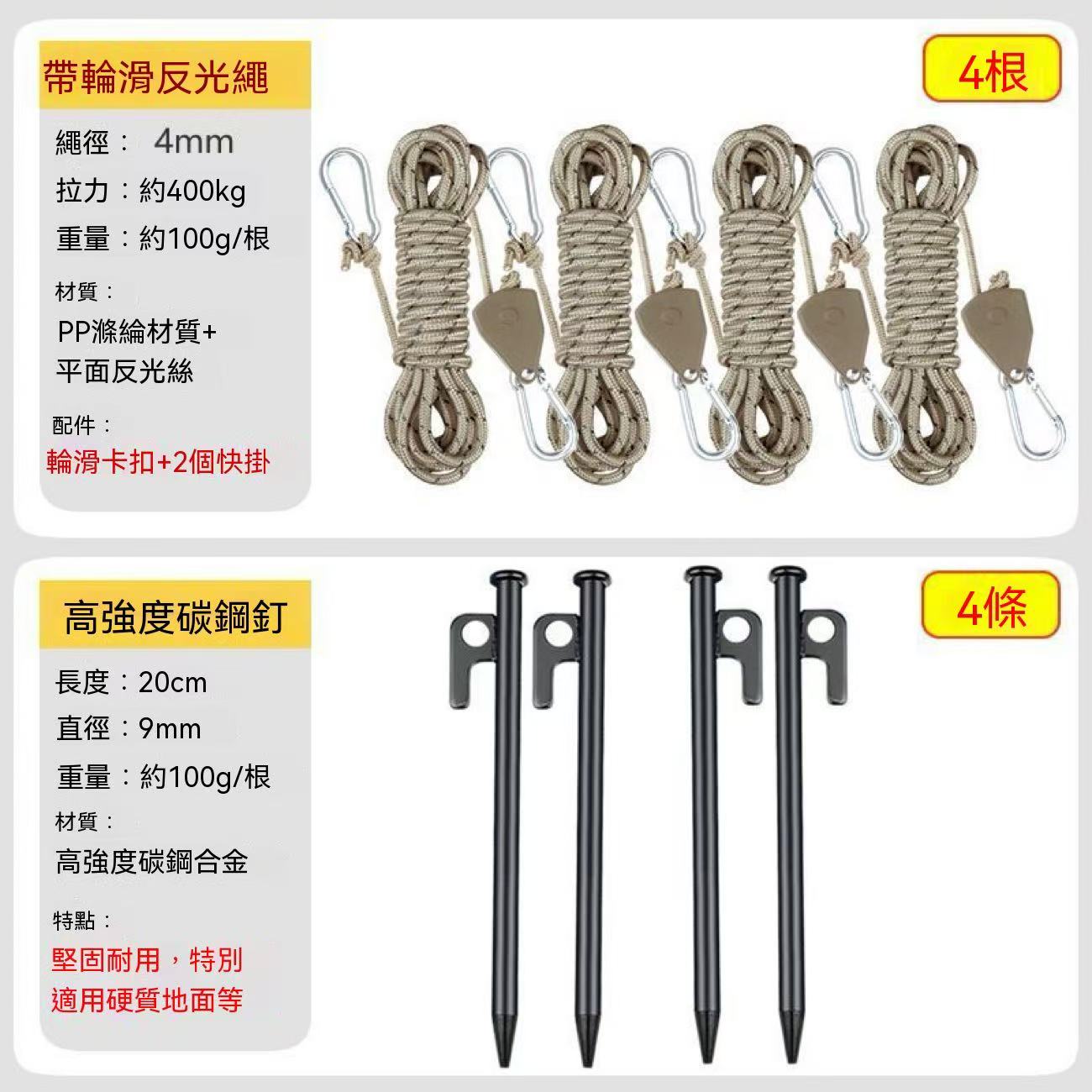 Outdoor Camping Tent Windproof Rope Adjuster