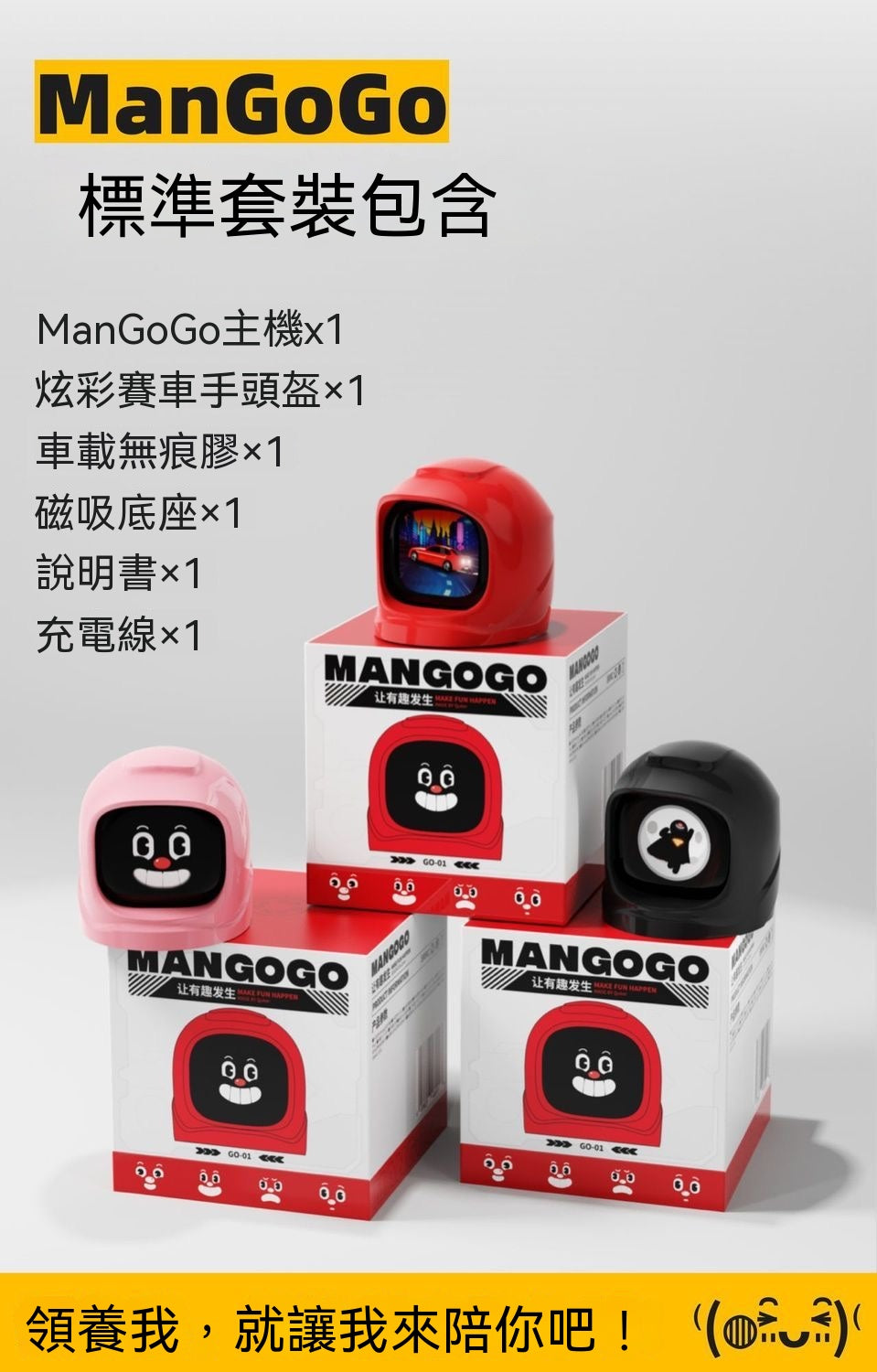 In-car companion robot
