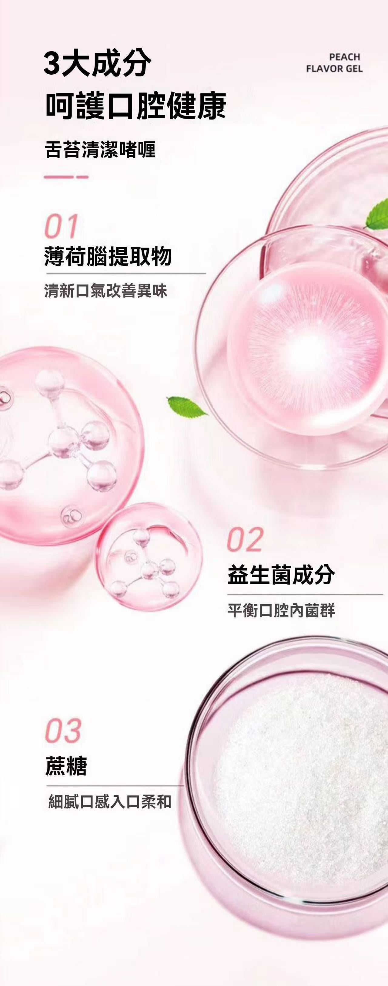 Tongue Coating Jelly Brush! Free oral spray (new product special price)