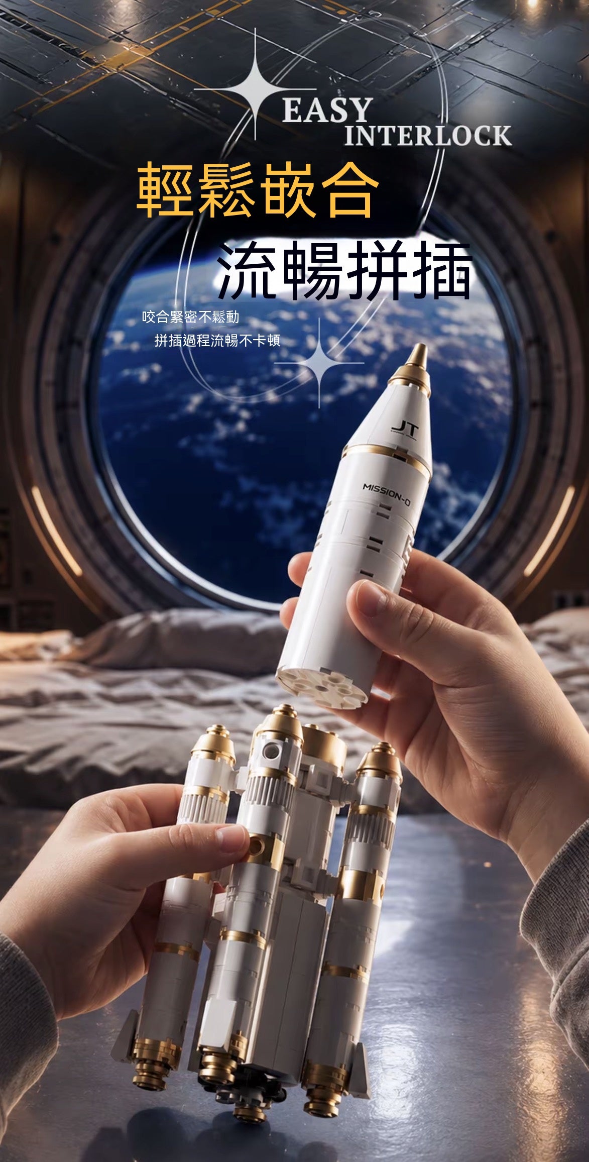 航天火箭積木可電動噴霧飛機模型