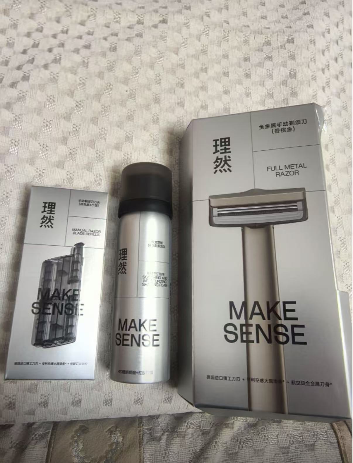 (For Men) All-metal manual razor