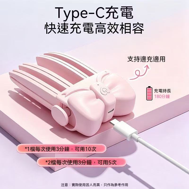 無線加熱高顱頂蓬鬆髮根夾