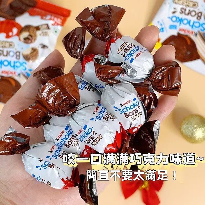 Kinder健達巧克力脆皮球