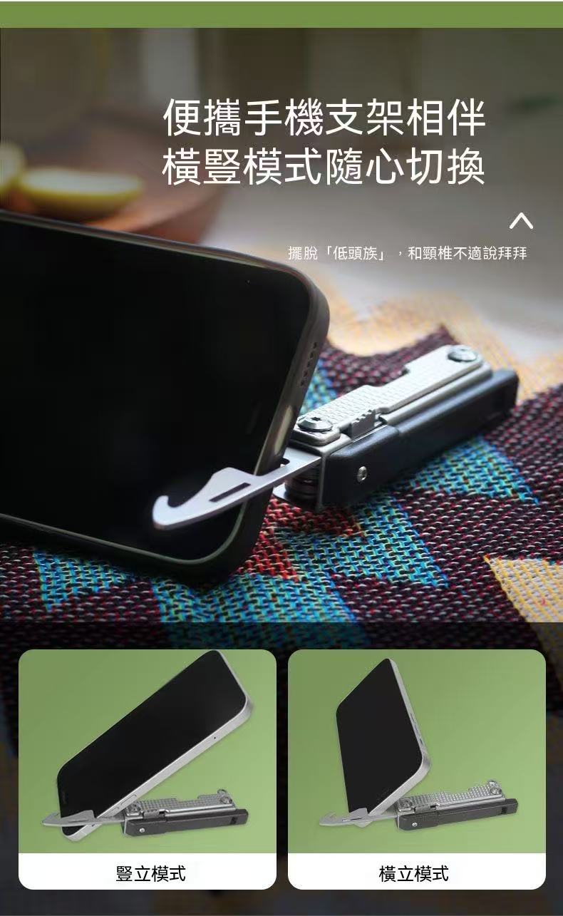 Outdoor Survival Multi-functional Knife Keychain Portable Self-Defense Swiss Knife