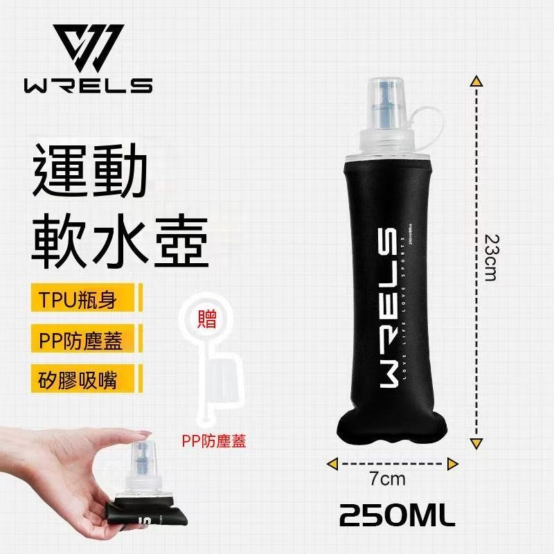 運動硅膠咬嘴軟水壺｜戶外跑步騎行專用可折疊水袋