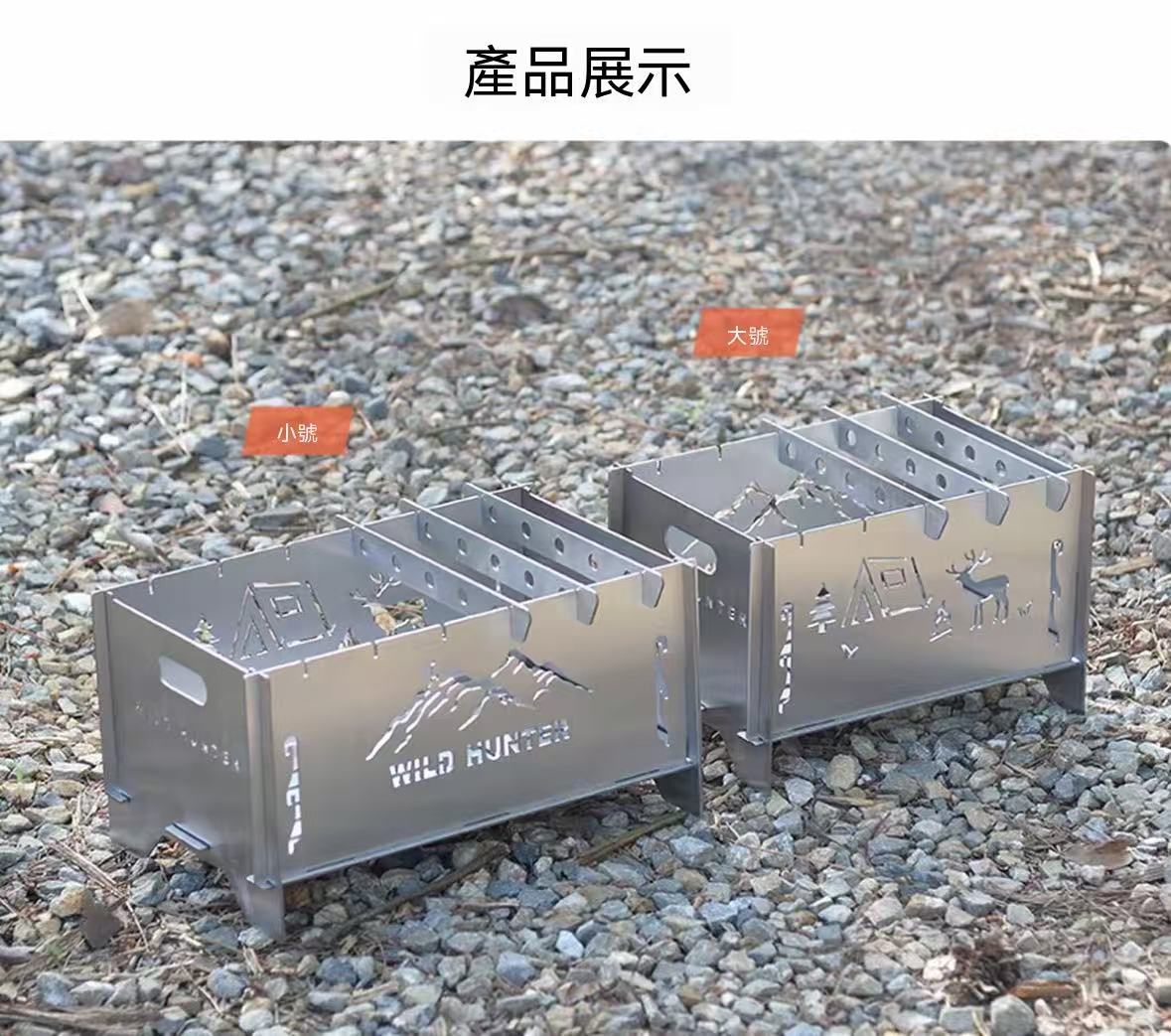 Thickened Stainless Steel Barbecue Stove Deer Hollow Foldable Fire Pit