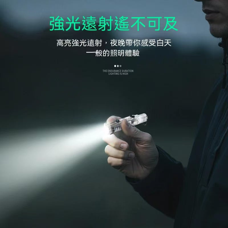 SMILING SHARK多功能鑰匙扣手電筒