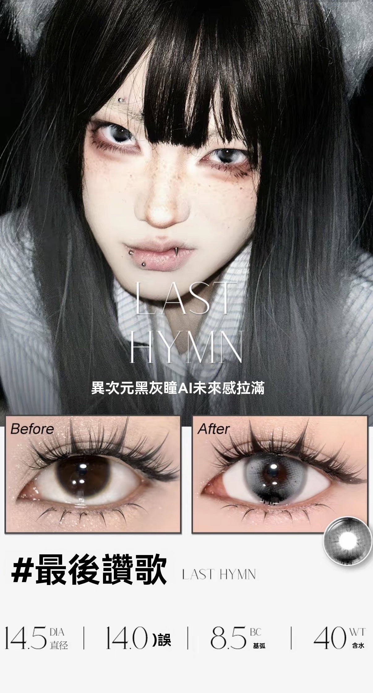 【COS Series】Daily Disposable 10-Pack