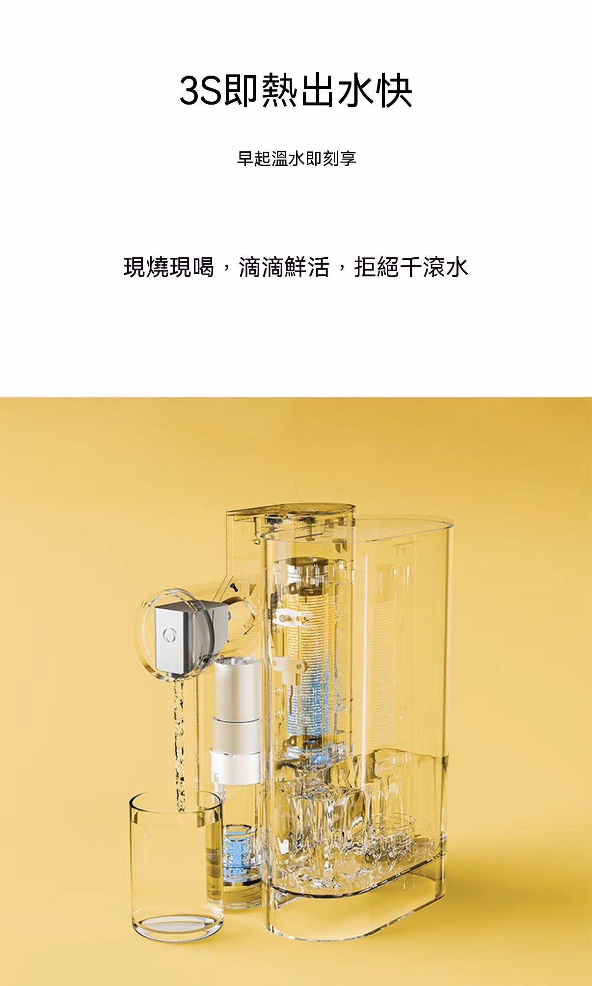 聯名迷你折疊收納便攜式即熱飲水機
