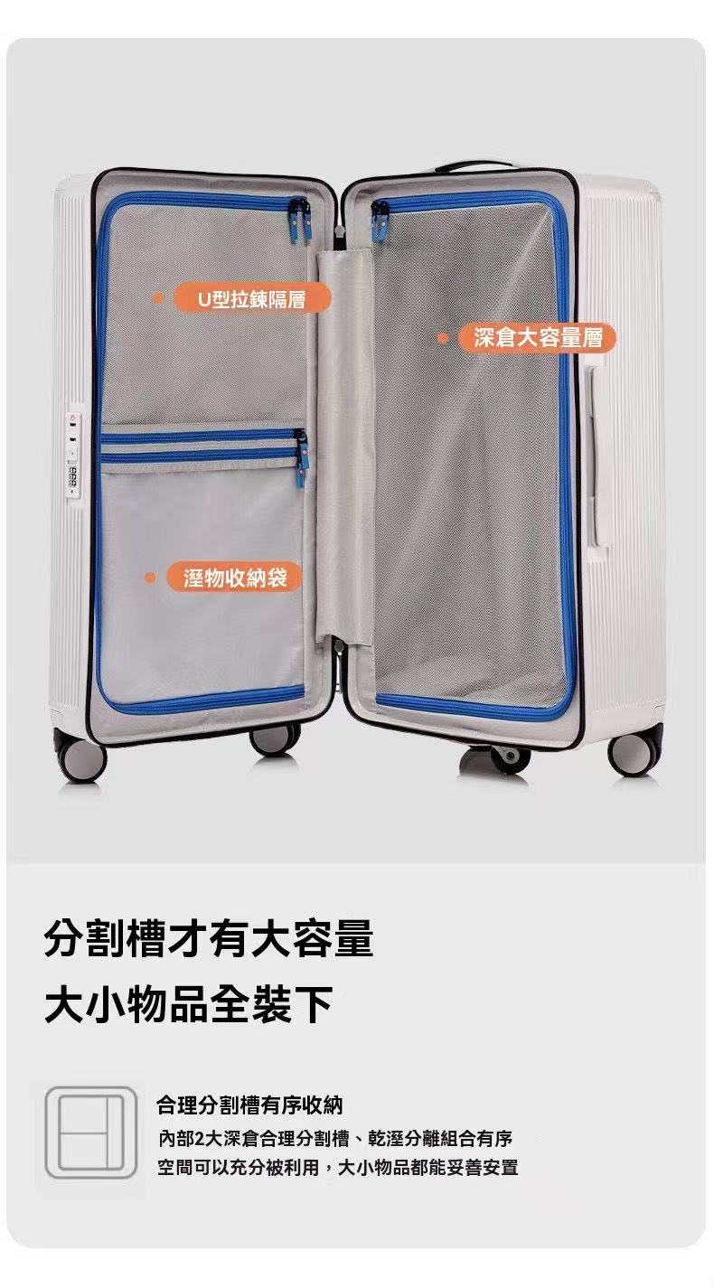 大容量多巴胺行李箱