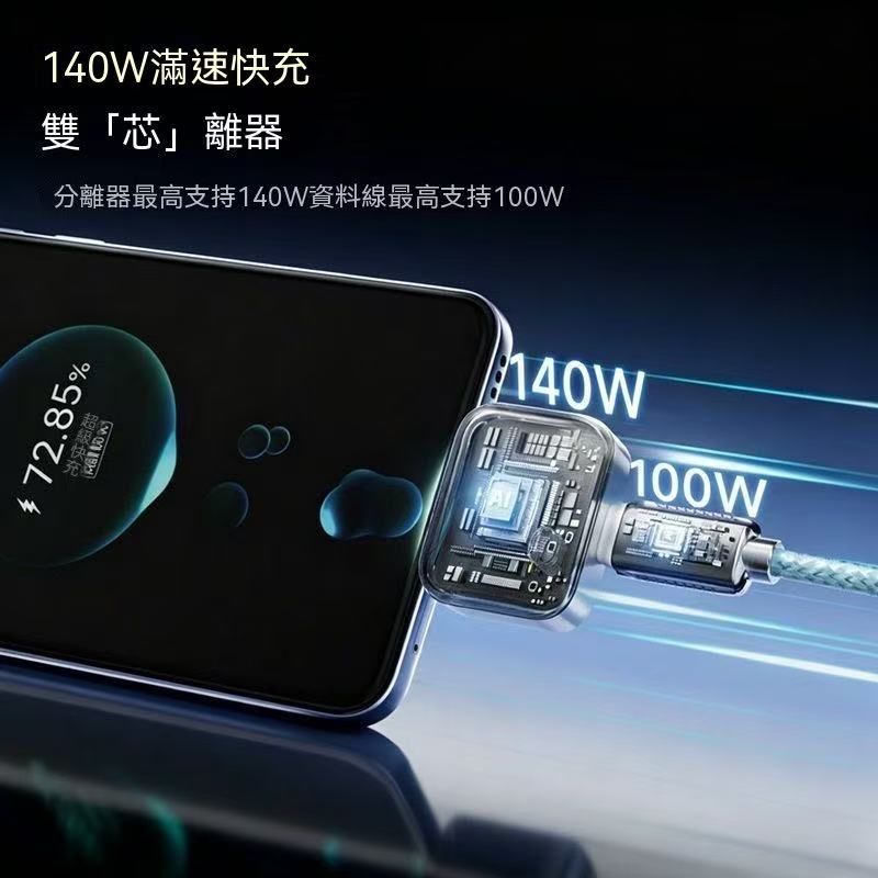 Fully Charged Automatic Disconnect Charger - AI Smart Power Cutoff Model
(Compatible with iPhone/Android)