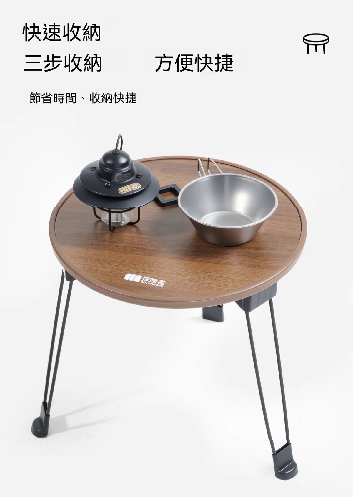 戶外速開三角圓桌（迷你折疊圓桌）