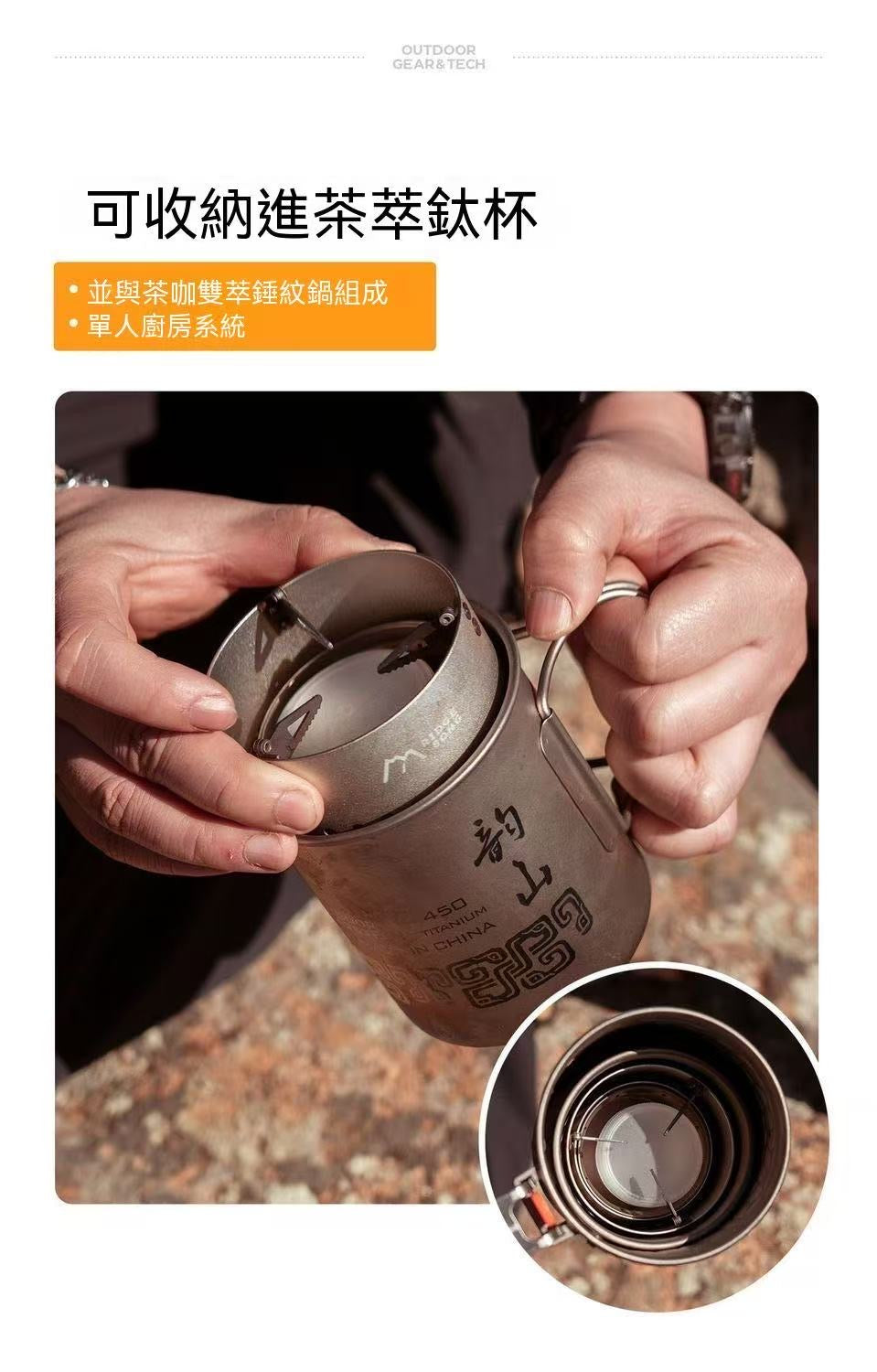 Tea & Coffee Double Extract Pure Titanium Hammered Pot