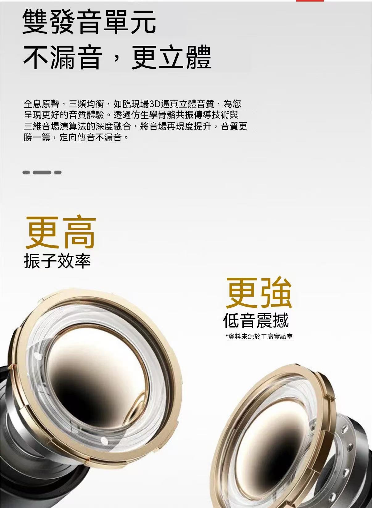 Early Bird S2 Under-Pillow Bone Conduction Sleep Speaker