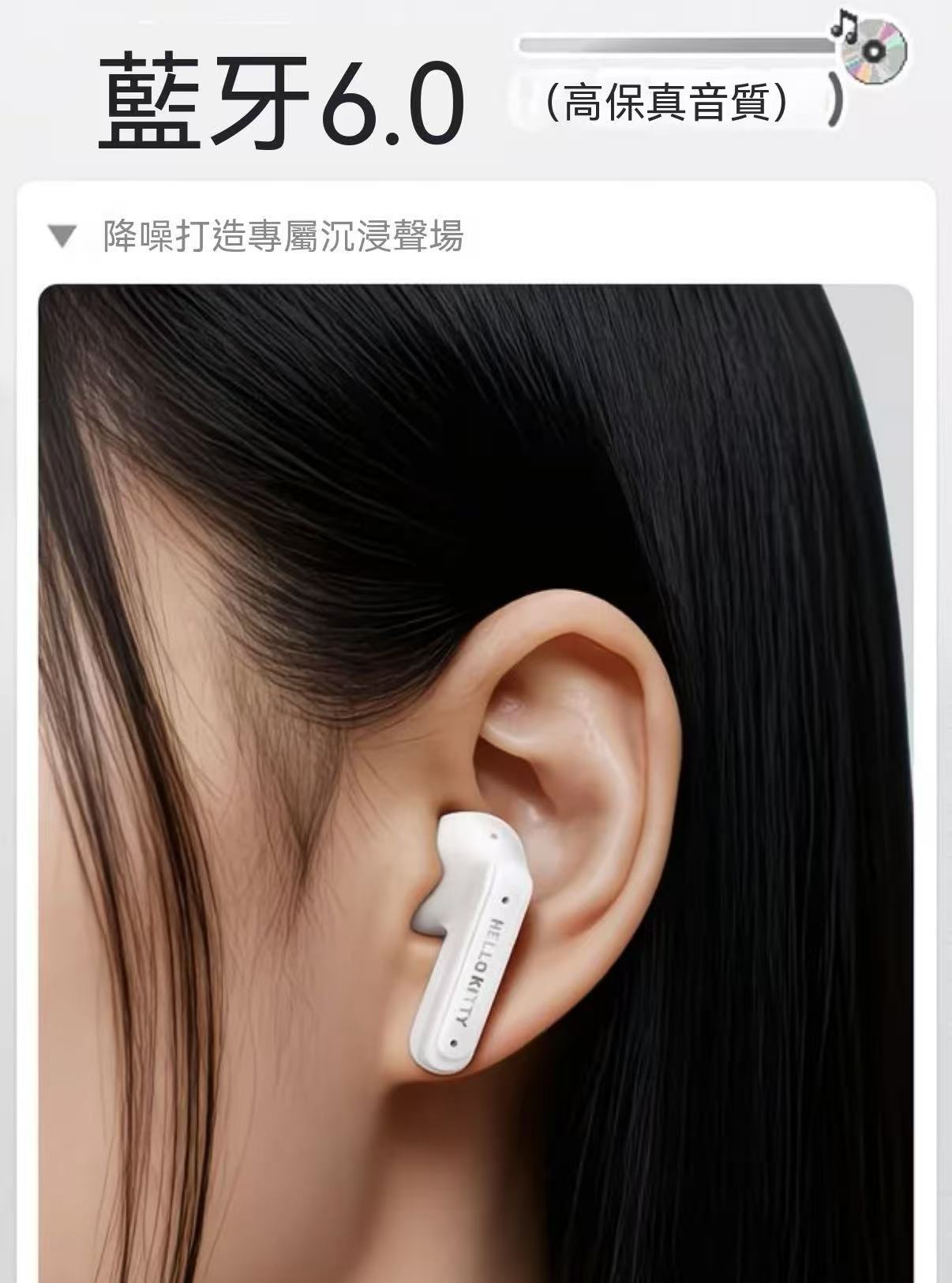 Hello Kitty Phone-Shaped Screen Bluetooth Earbuds