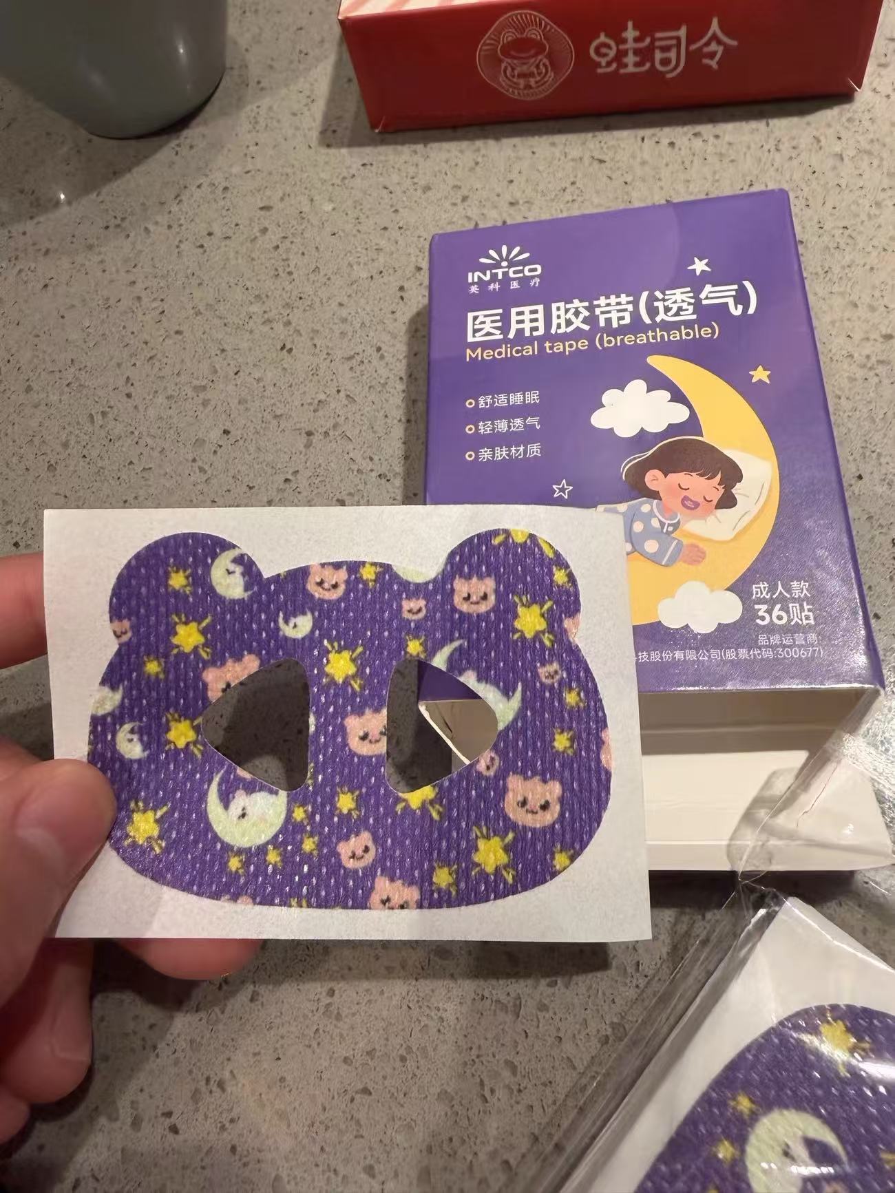 醫用透氣膠帶（口呼吸矯正貼）