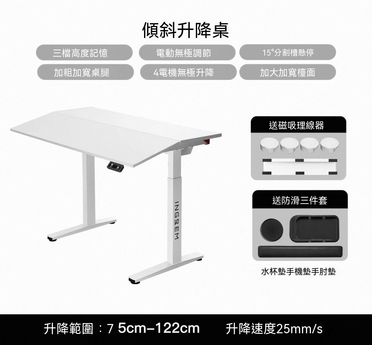 電動肥貓沙發+傾斜電動升降桌｜電競居家套裝