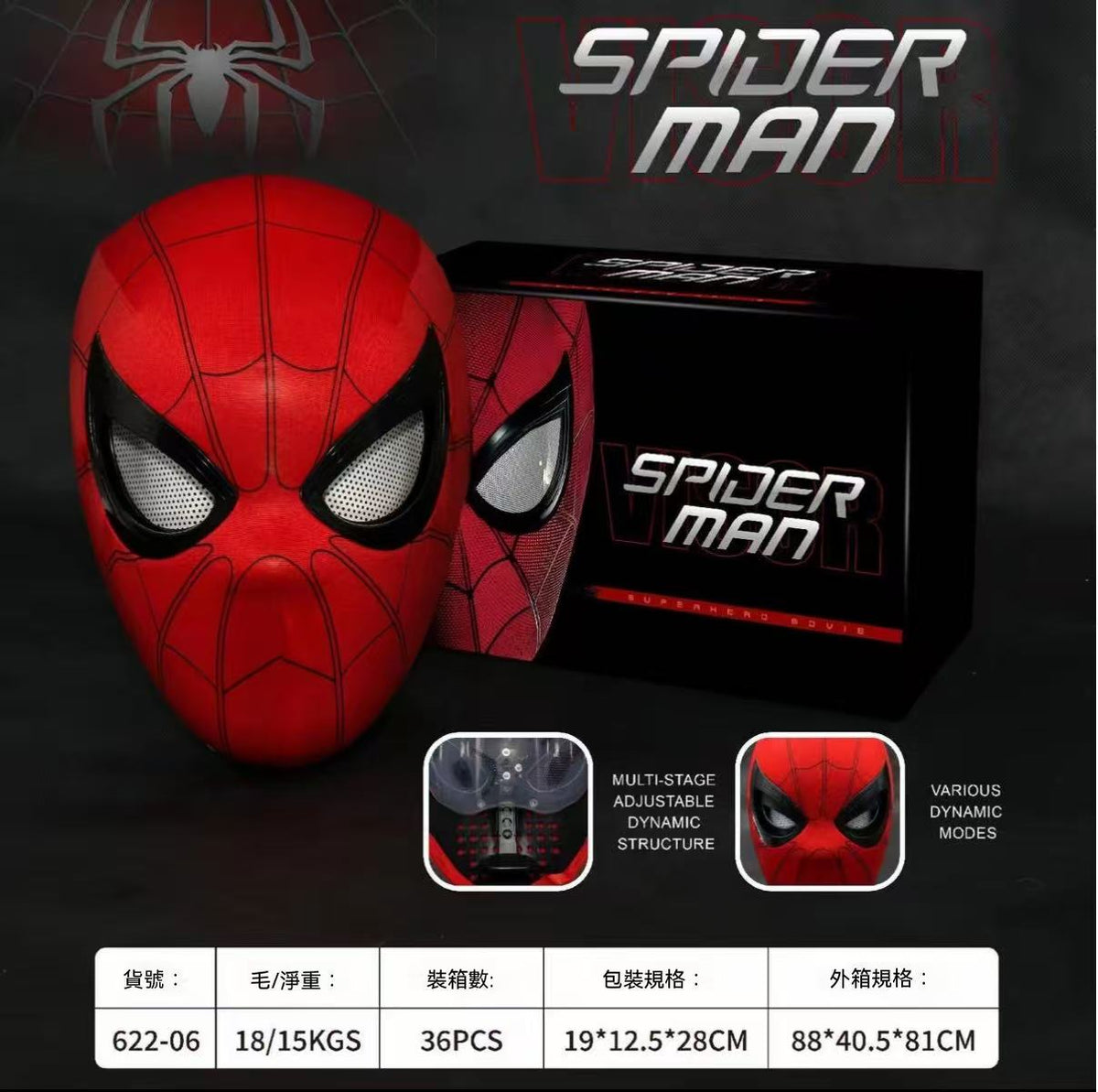 Electric Super Hero Spider-Man Mask