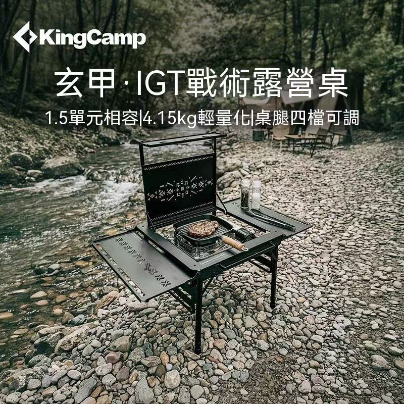 Xuanjia IGT Folding Table Outdoor Aluminum Alloy Camping Tactical Table Height-Adjustable Portable Combination Table