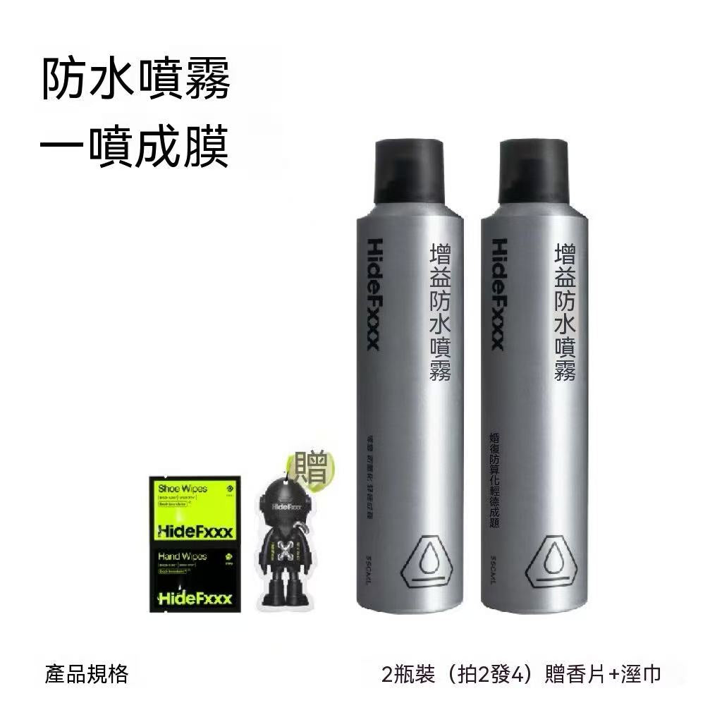 (Summer Bestseller) Waterproof and Stain-Resistant Nano Spray