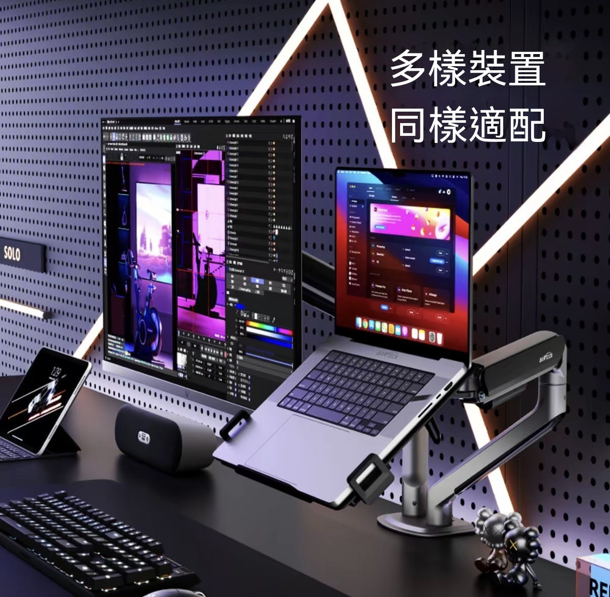 筆電懸浮支架