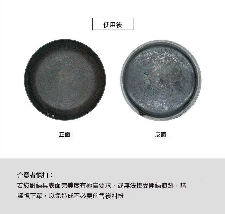 Outdoor Hiking Camping Fish Scale Pattern Cast Iron Flat-Bottom Frying Pan