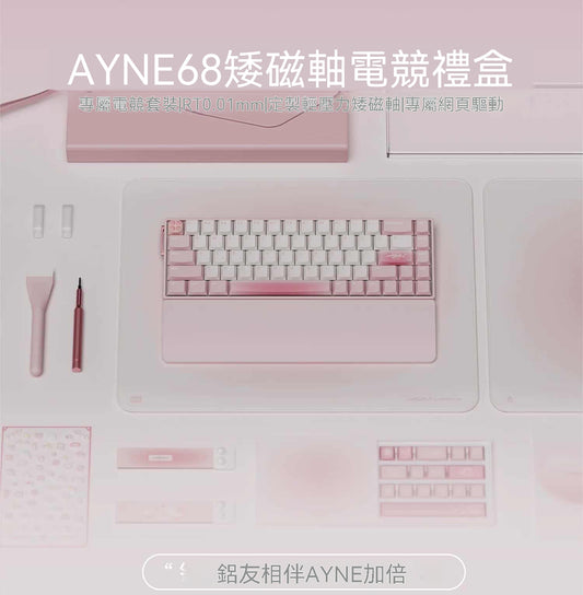AYNE68 Low-Profile Magnetic Switch Girls' Keyboard Gift Box