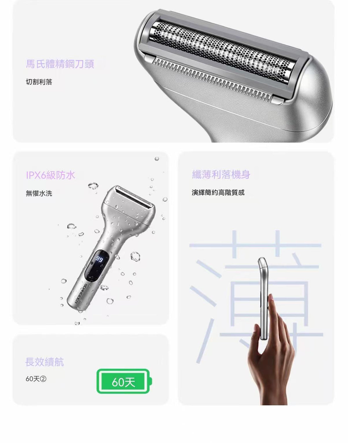 SCHNEIDER Reciprocating Electric Shaver Waterproof Small Men's Razor
