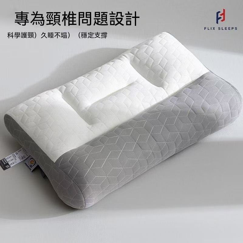 FLIXSLEEP護頸椎專用反牽引枕